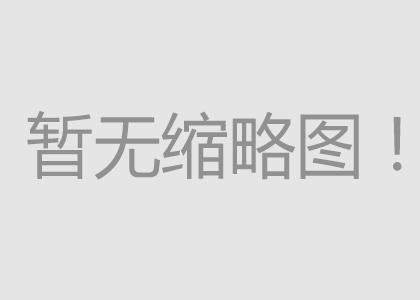 國(guó)內(nèi)鋼廠(chǎng)價(jià)格下滑，格柵板優(yōu)惠